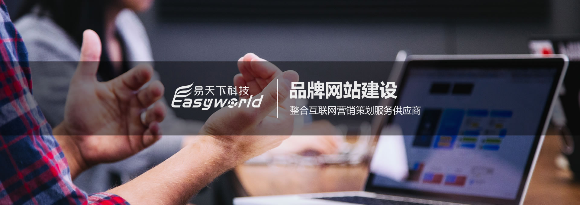 苏州企业网站建，苏州企业网站设计