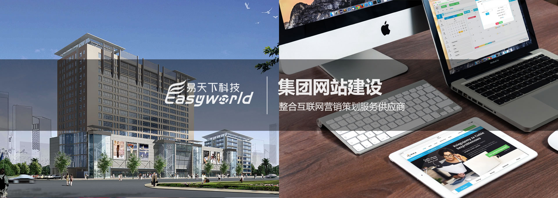 苏州企业网站建，苏州企业网站设计