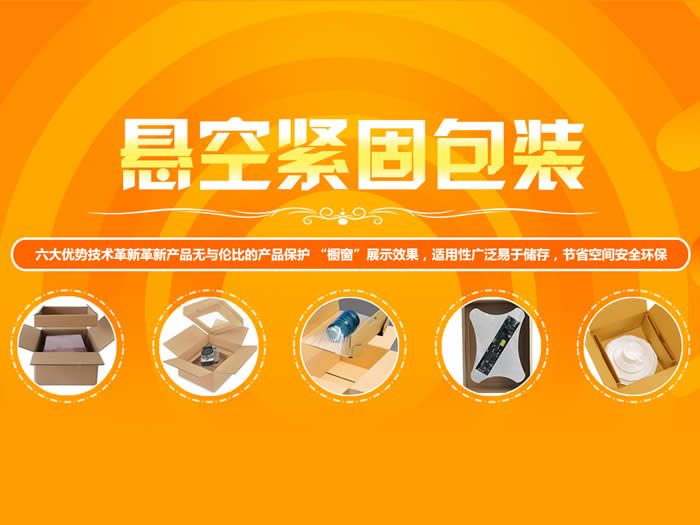 巴孚尔（苏州）新智能科技有限公司